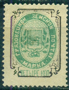 Грязовецкое земство, 1897 Грязовец, 4 копейки. № 95, зелёная